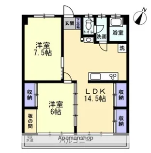 日当平グリーンハイツ【505号室】の間取り