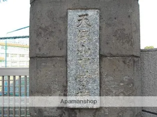 グランパルク梓館【4階】の周辺