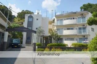 オアシス永吉の画像