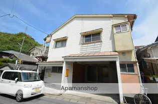 有村アパートの画像