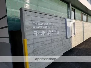 A Fプリベール【203号室】の周辺