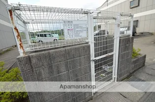 A Fプリベール【203号室】のその他画像