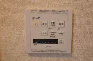 シャルムY【1階】の内装
