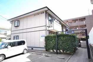 コンフォールMの画像