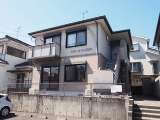 シャーメゾンGENの画像