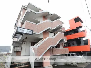 ビュー唐湊の画像