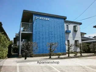 コーポラス本村の画像