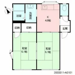 フレグランスY【1階】の間取り