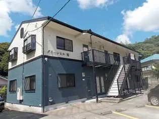 グリーンヒル旭【2階】の外観