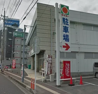 メゾン コンフォース【2階】の周辺