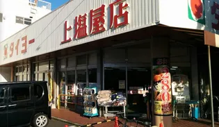 メゾン コンフォース【2階】の周辺