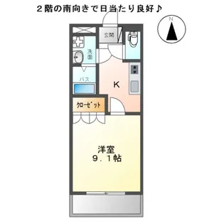 エバーシャイン【205号室】の間取り