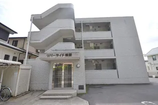 リバーサイド梶原の画像