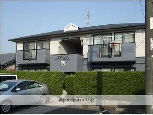 ウィンディア堀脇の画像