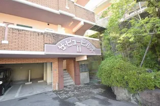 ザ ビューヒルズIIの画像