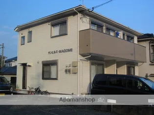 サンヒルズMAGOMEの画像