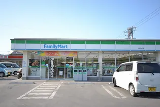 メゾン コンフォース【2階】の周辺