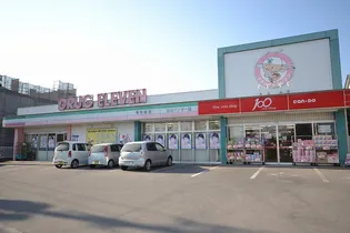 メゾン コンフォース【2階】の周辺