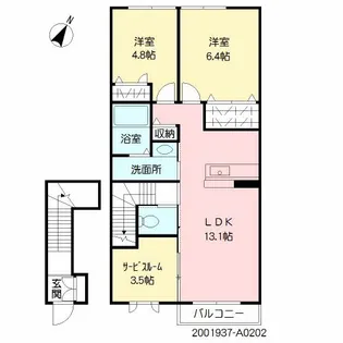 カーサ高柳【2階】の間取り