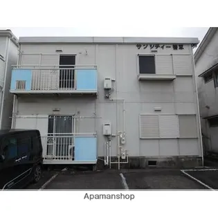 サンシティー笹平の画像