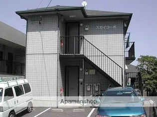 スカイコーポの画像