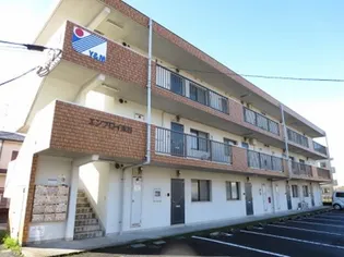 エンプロイ末吉の画像