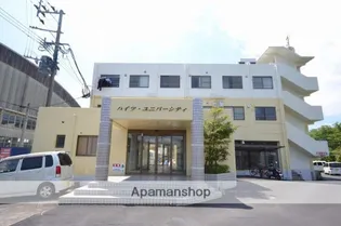 ハイツユニバーシティ【309号室】の外観