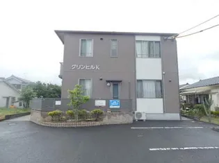 グリンヒルKの画像