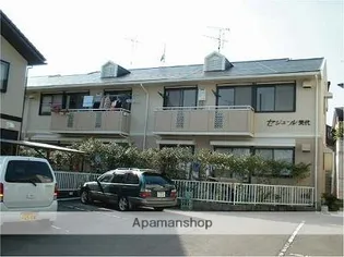 セジュール美代の画像