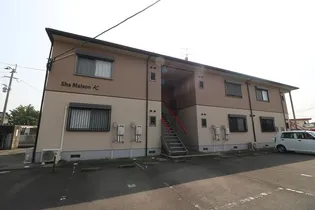 SHA MAISON Kの画像