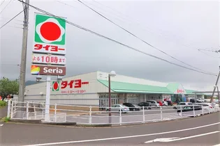 西原台ハイツ【1階】の周辺