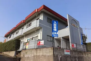 久保園ハイツの画像