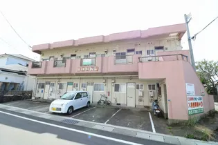 サンハイツの画像