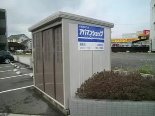 レクサス寿【3階】のその他画像