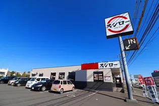 レクサス寿【3階】の周辺