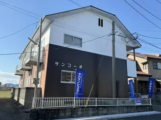 サンコーポの画像