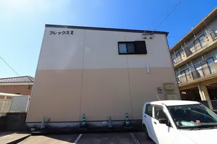 フレックスⅡ【1階】の外観