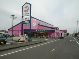 フレックスⅡ【1階】の周辺