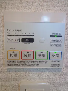 グランツ・プラシード【2階】のその他画像