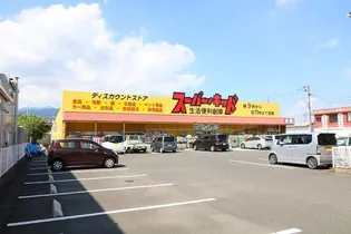 グランツ西原【2階】の周辺