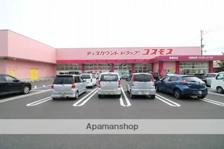 ファルコン寿北【1階】の周辺