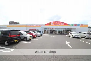 SKYPARKアロー【2階】の周辺