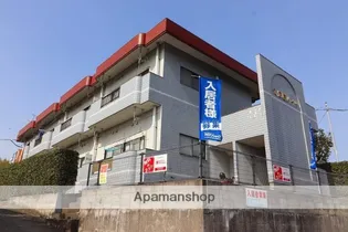 久保園ハイツの画像