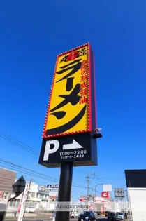 ライトステージ【1階】の周辺