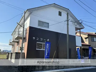 サンコーポ【2階】の外観