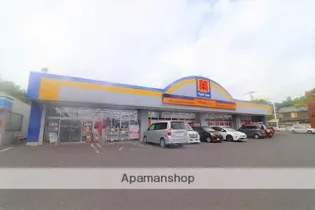 アルカンシエル【3階】の周辺