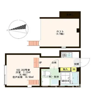 アルストロメリア【1階】の間取り