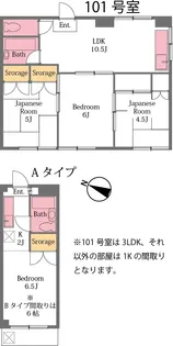 クイーンズヒル【3階】の間取り