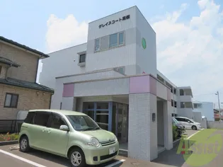 グレイスコート高嶺の画像