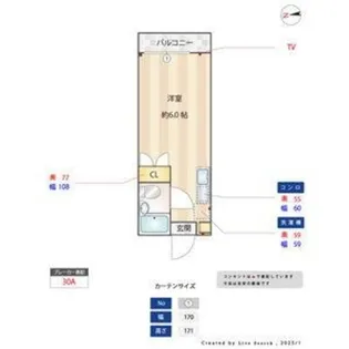 レイクサイドヒル【2階】の間取り